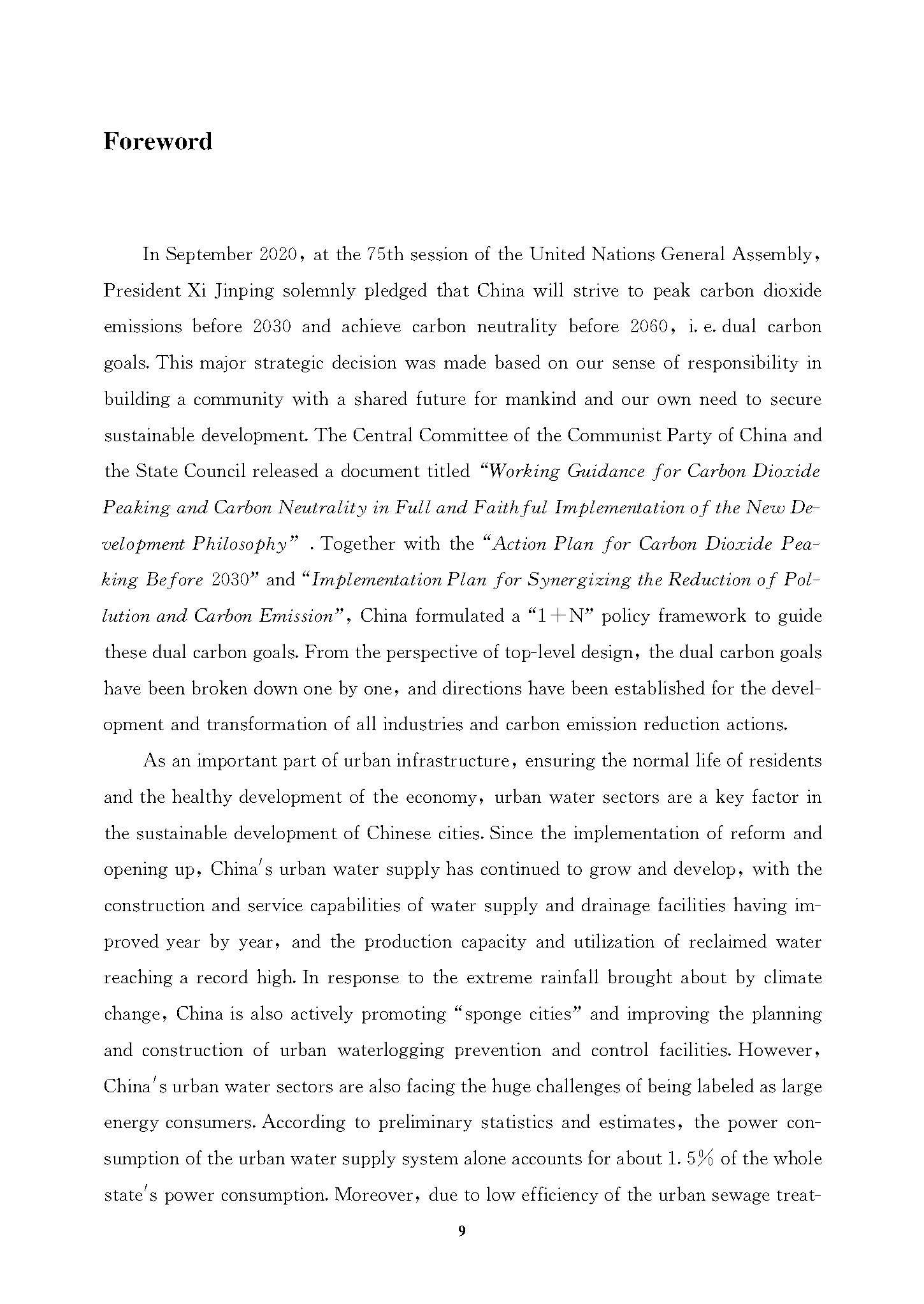 城鎮(zhèn)水務(wù)系統(tǒng)碳核算與減排路徑技術(shù)指南-文前-英文_頁面_02.png