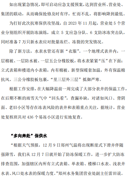 河南3.png