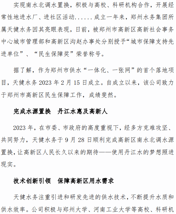 殊榮1.png