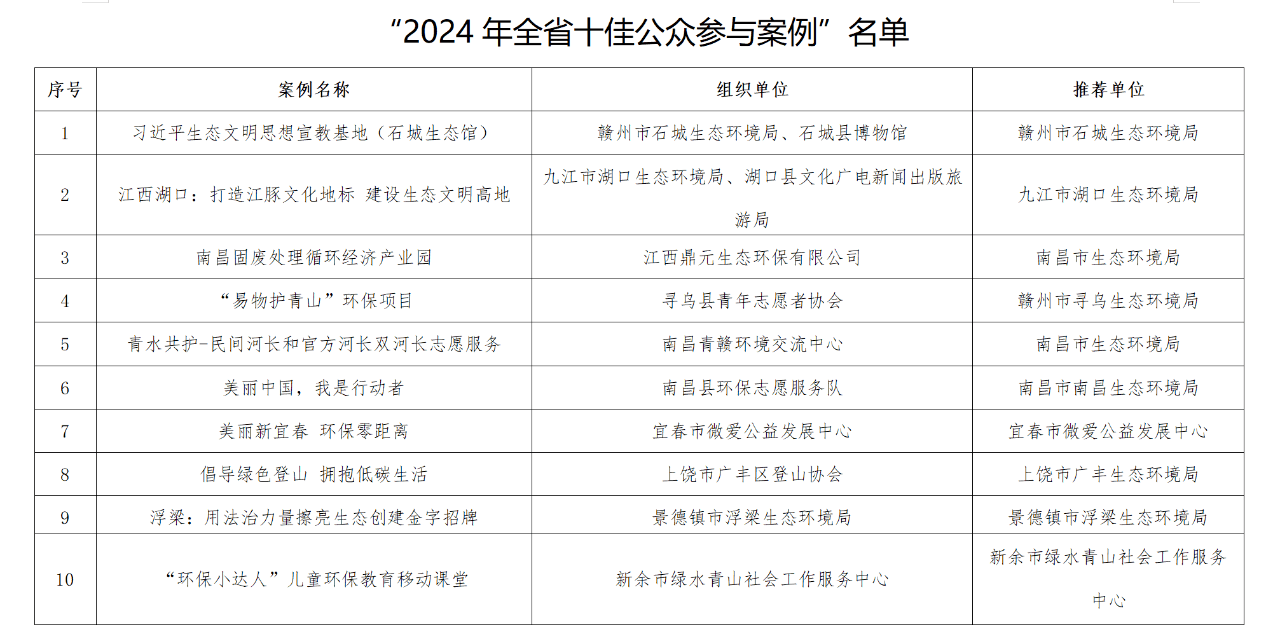 微信圖片_20240617140418.png