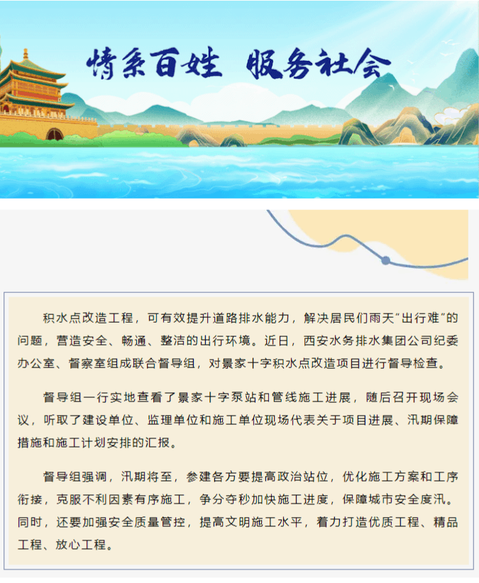 微信圖片_20240614172226.png